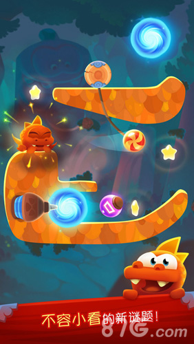Cut the Rope: Magic4