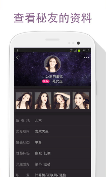不得姐的秘密3