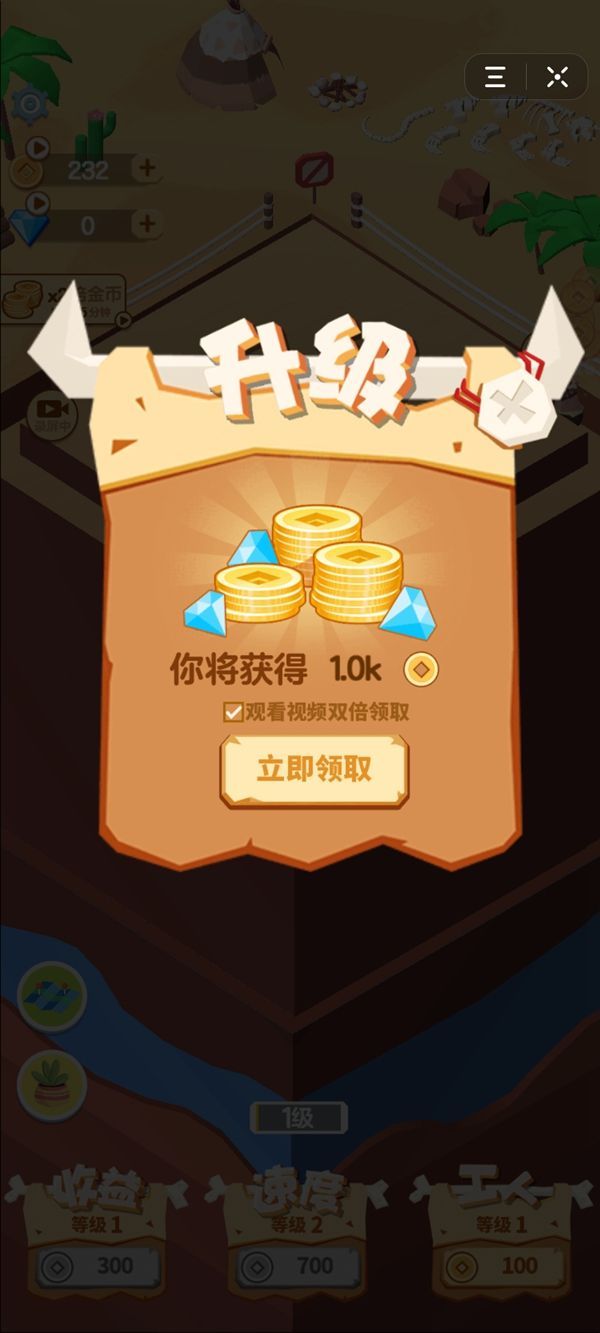 挖矿皇帝3