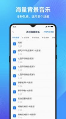 秒转文字转语音1