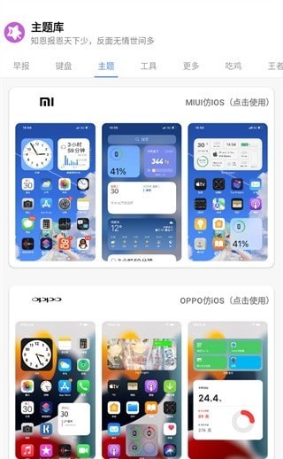 ZtKUCC主题库1