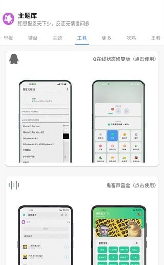 ZtKUCC主题库2