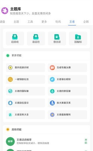 ZtKUCC主题库3