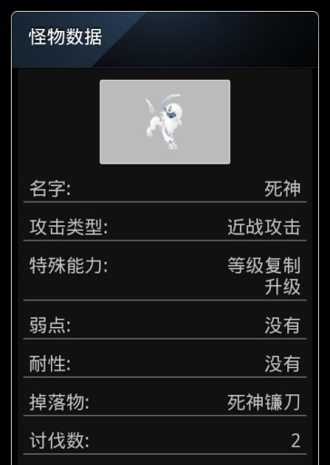 whipper+汉化版2
