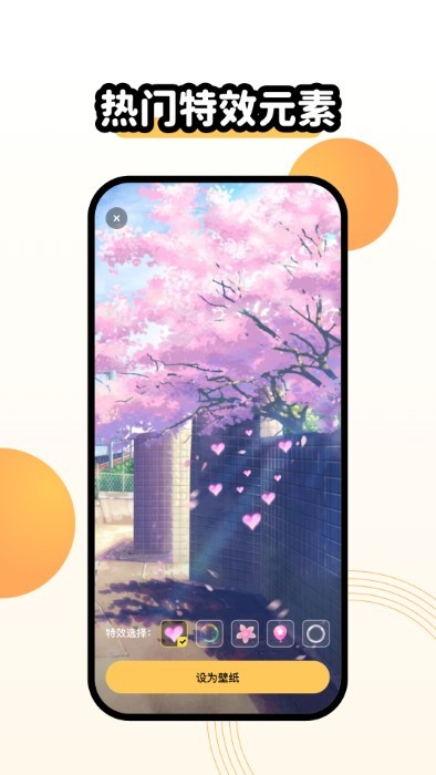 奇趣主题壁纸4