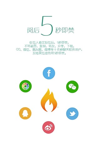 军鸽4