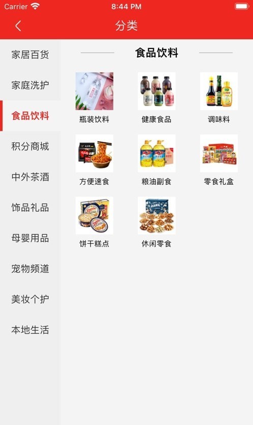厂拉拉安卓版v2.6.02