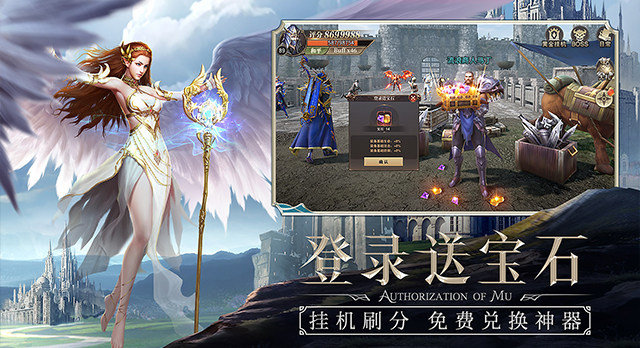 奇迹1.03h版1