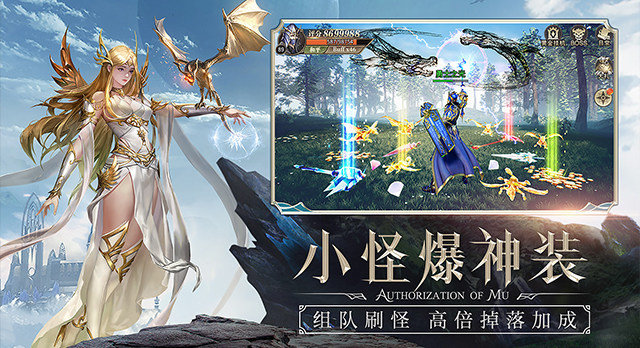 奇迹1.03h版3