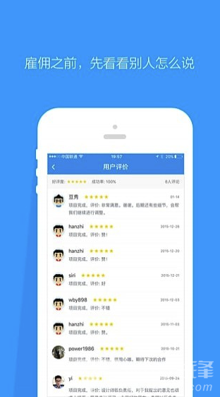程序员客栈app(程序员客栈接单)最新版2