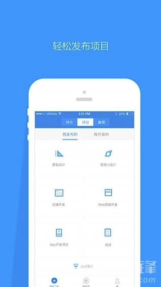 程序员客栈app(程序员客栈接单)最新版5