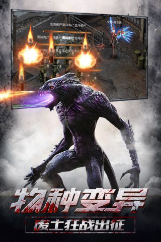 旷野之狩3