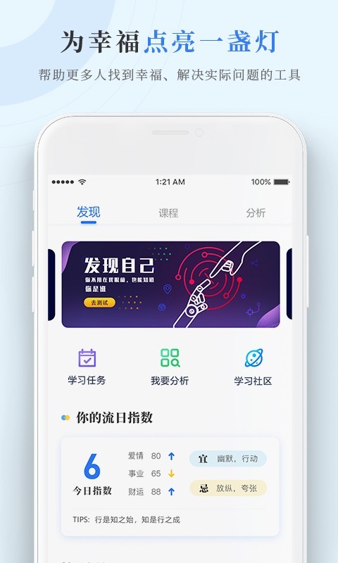 数圈1