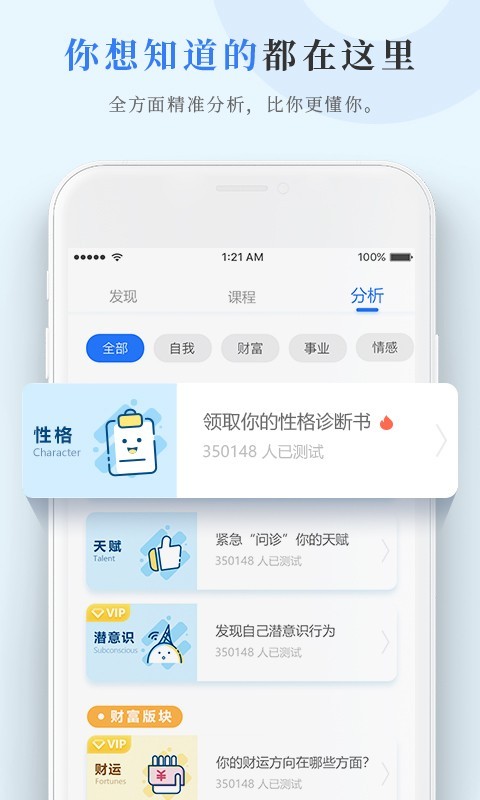 数圈3