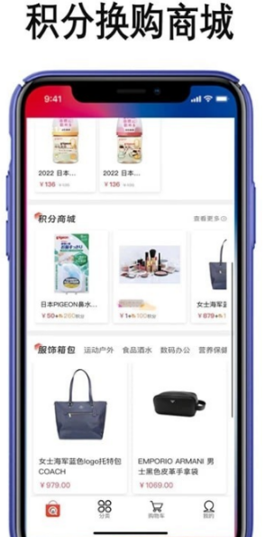 琴澳宝2