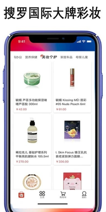 琴澳宝3