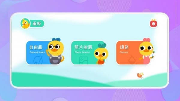 随手画安卓版2