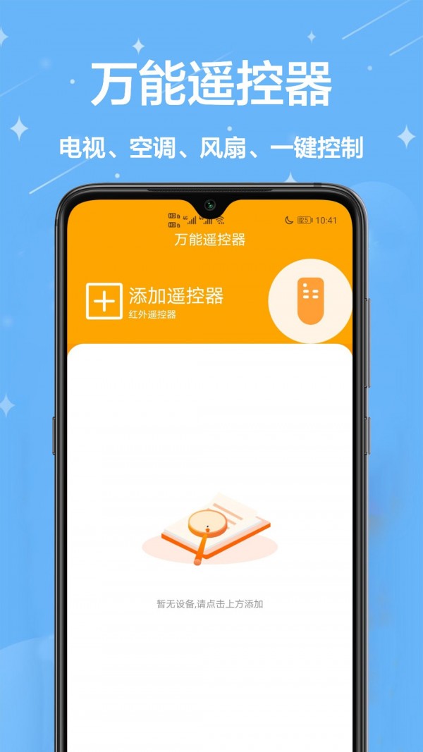 生活助理3