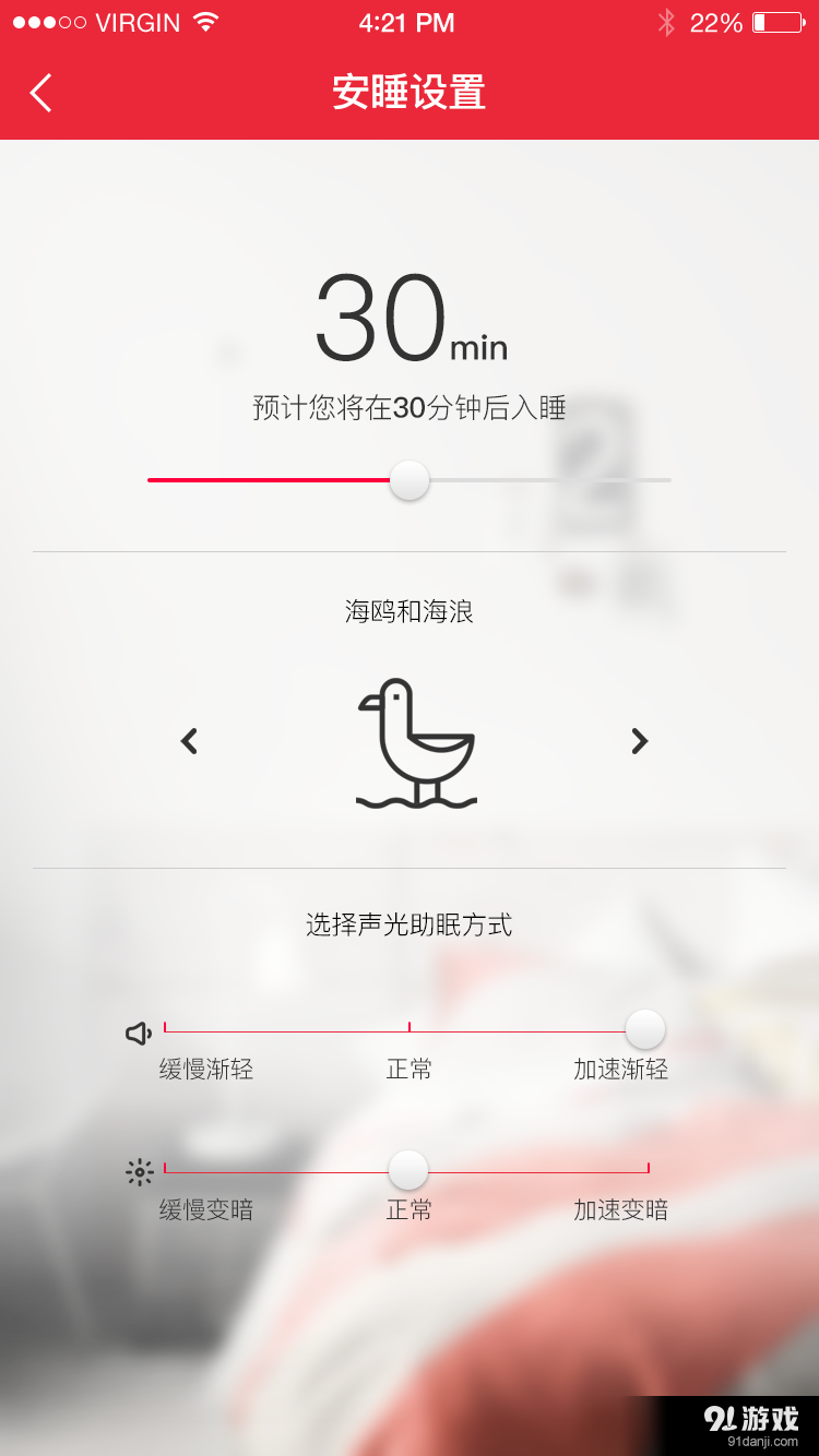 PulseFlex智能版音乐灯3