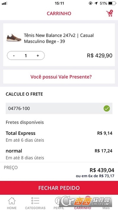 New Balance Brasil2