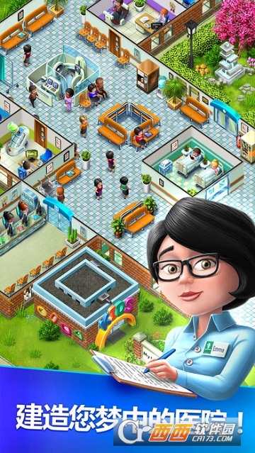 My Hospital(我的医院)中文版1
