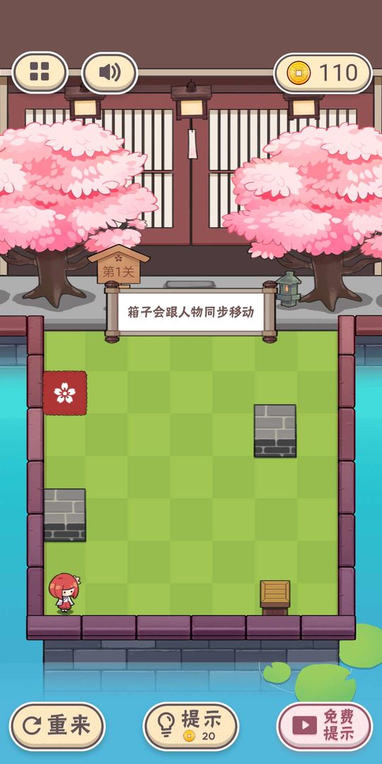 三月之庭测试版3