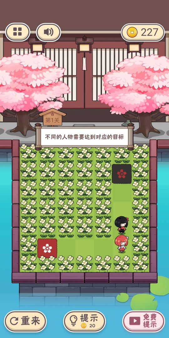 三月之庭测试版4