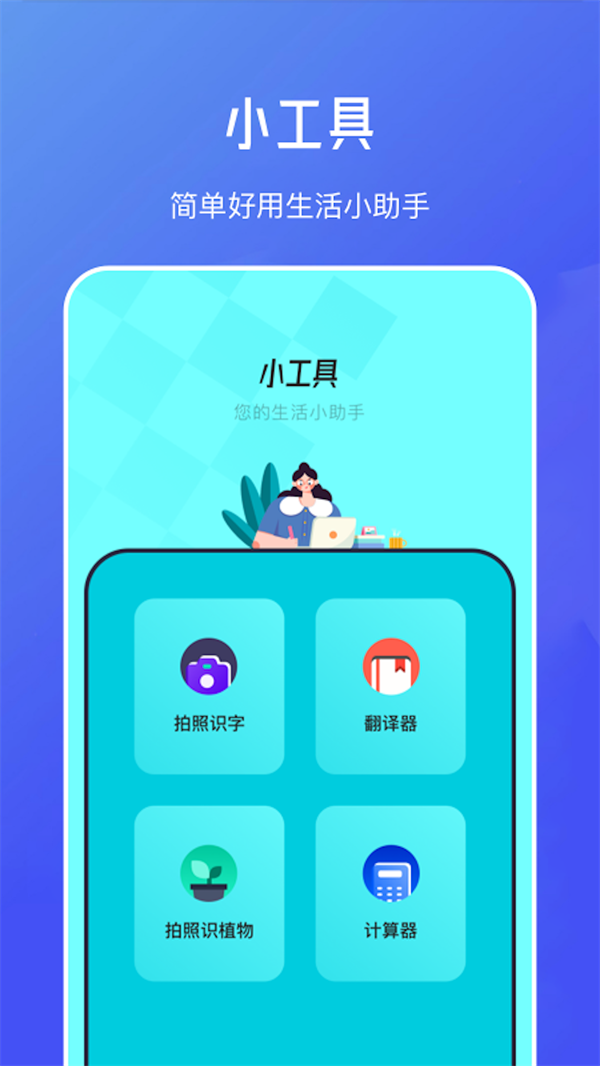 不通文章生成器3