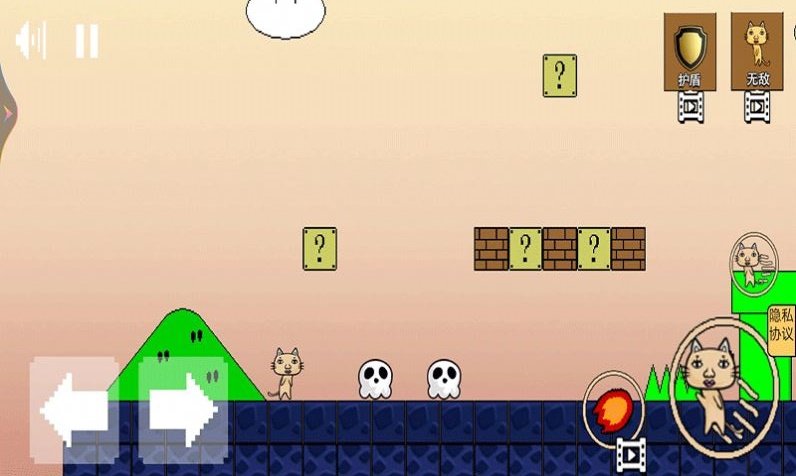 炸弹猫安卓版1
