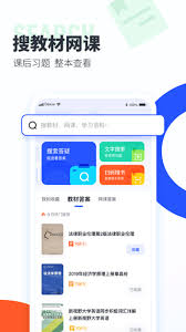 大学搜题酱背单词功能怎么打开