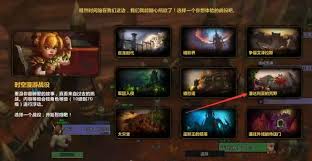 魔兽世界怎么前往潘达利亚