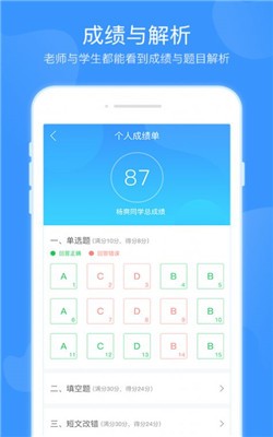 双语优榜1