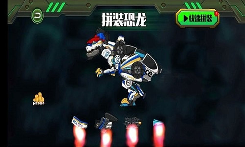 机械恐龙大作战2