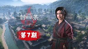 刺客信条影流程视频是什么