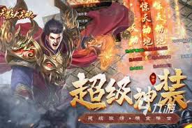 有哪些打怪高爆的正版传奇