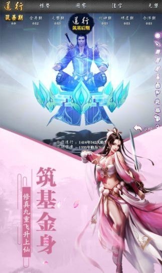 琉璃梦幻境2