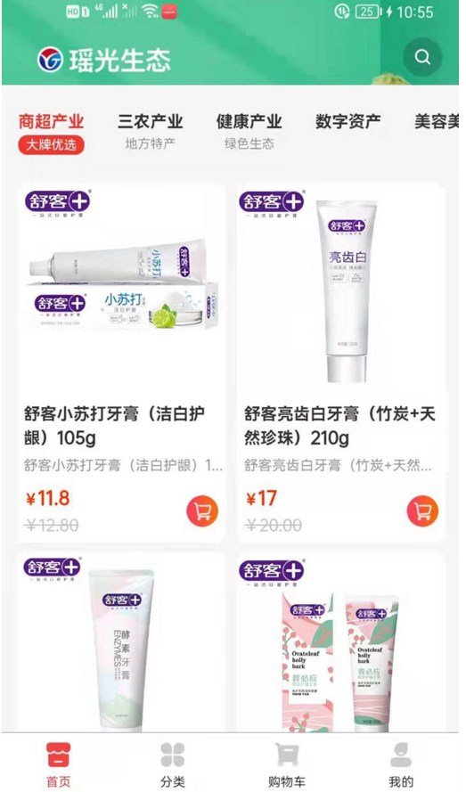瑶光生态3