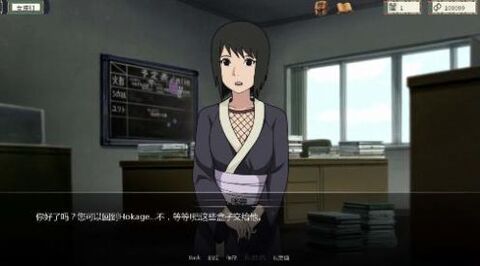 火影忍者异族崛起2