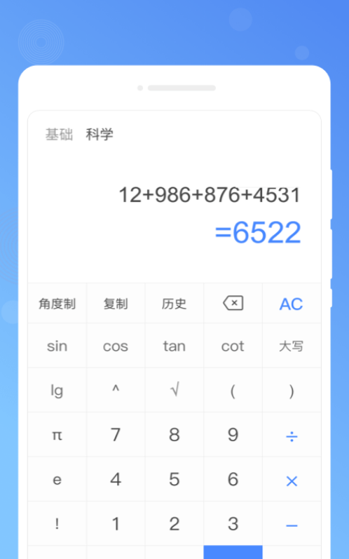 木春便签2