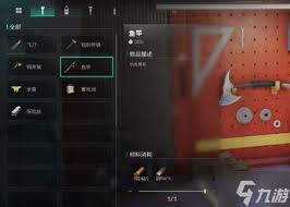 七日世界中电鳗如何获取
