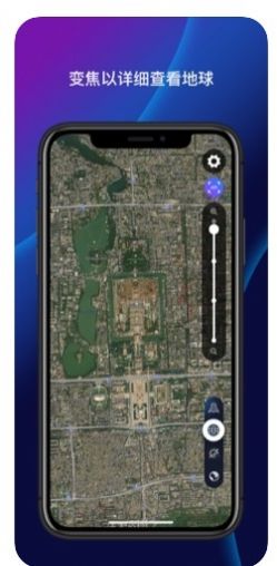 卫星定位看世界软件免费下载高清1