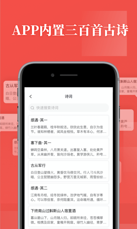 书法练字5