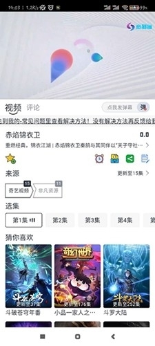 热剧猫正式版下载最新版本5