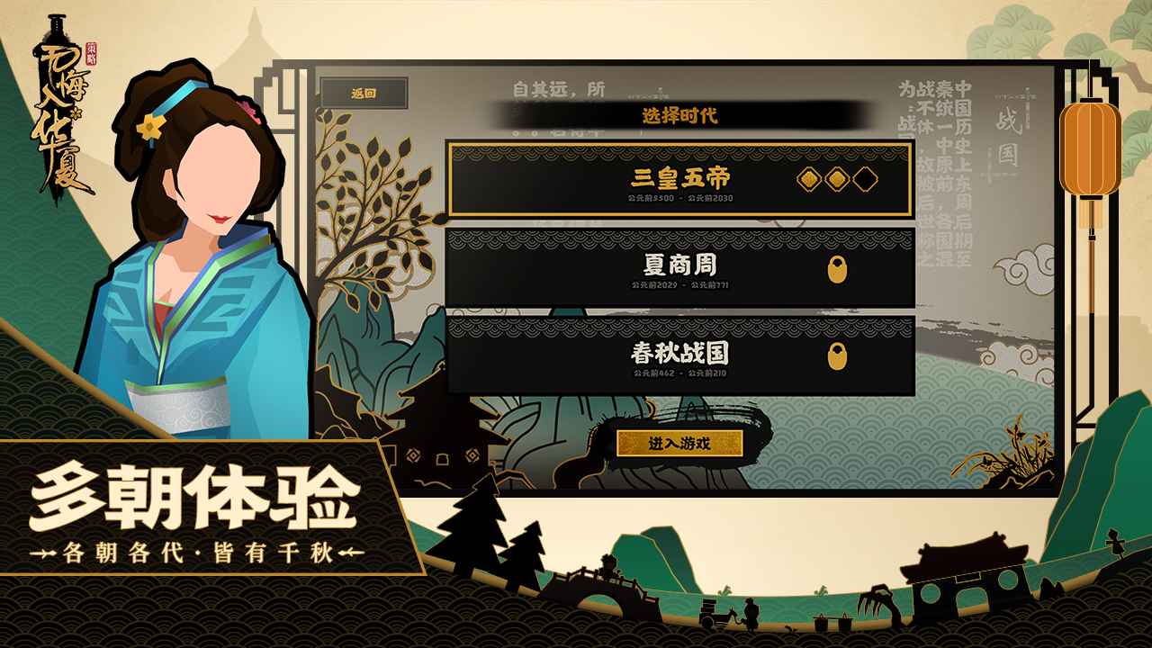 无悔入华夏免登录1