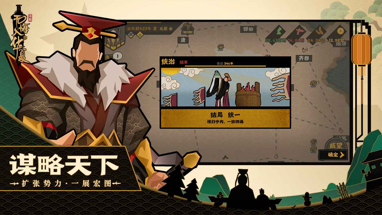 无悔入华夏免登录2
