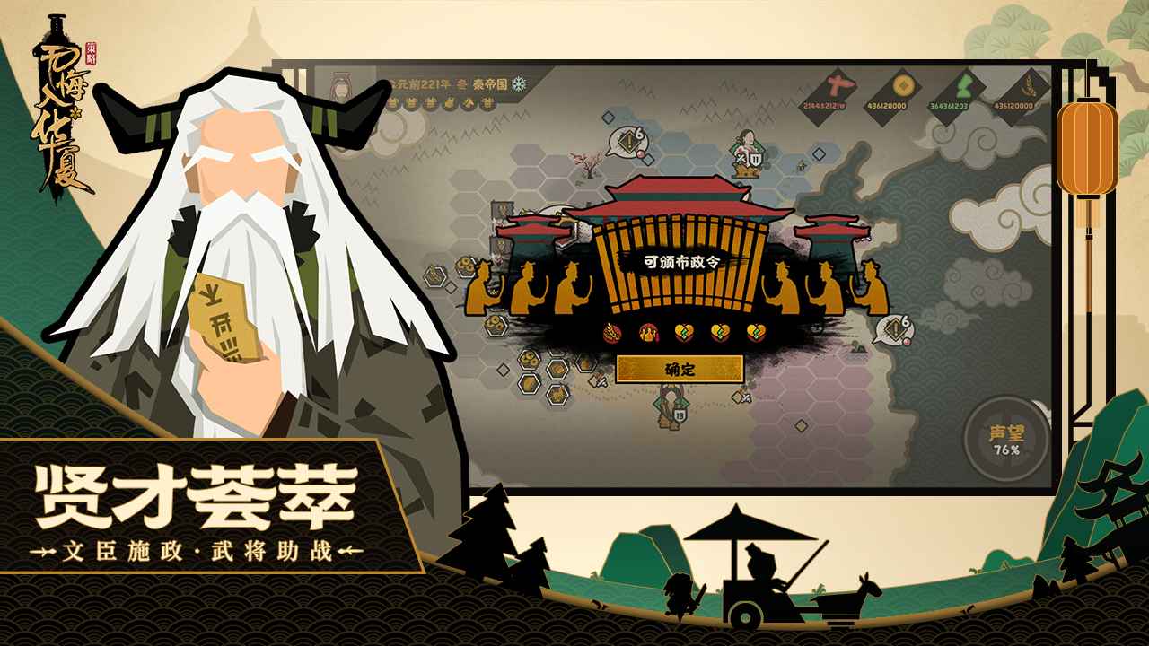 无悔入华夏免登录3