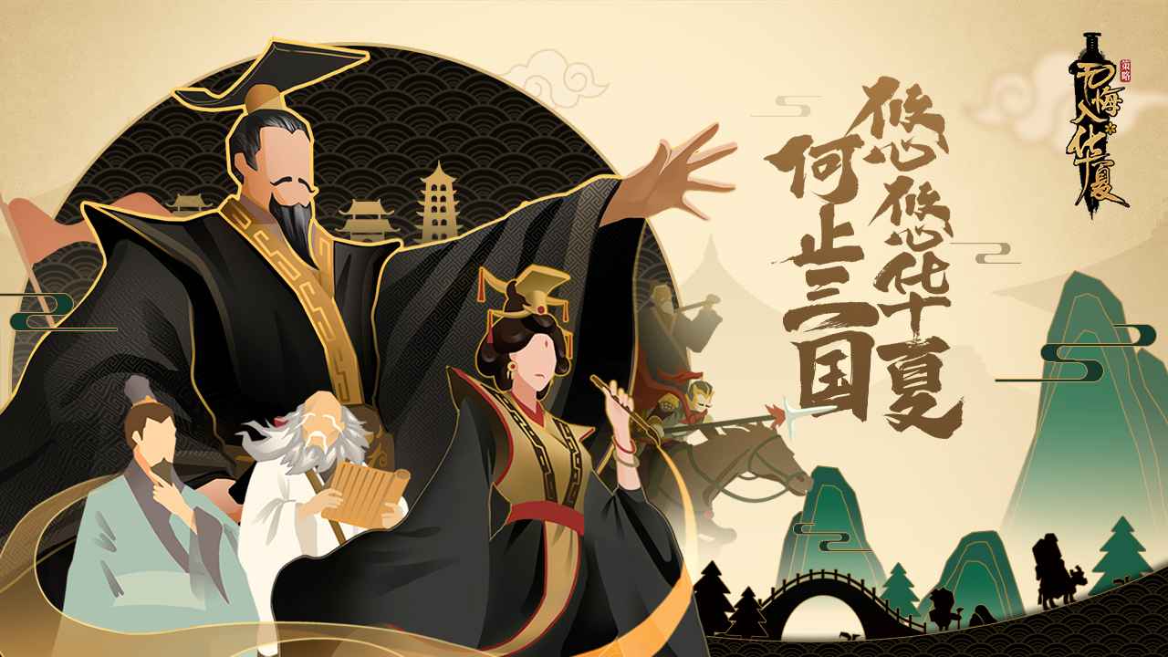 无悔入华夏免登录4