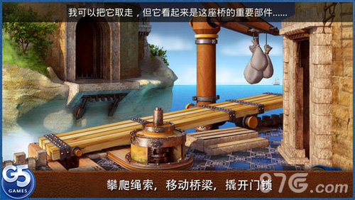 皇室的麻烦：隐秘冒险2