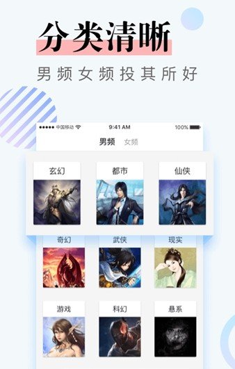 南星阅读3