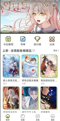 春木漫画1